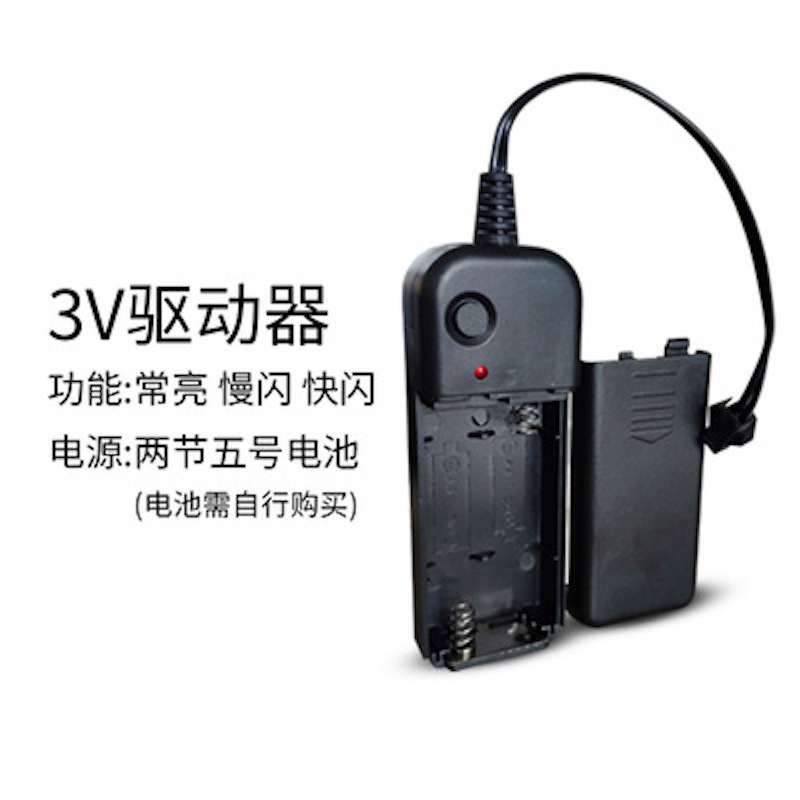 Wholesale modified internet celebrity helmet light EL cold film night driving driving take-out motorcycle flash helmet light Belt