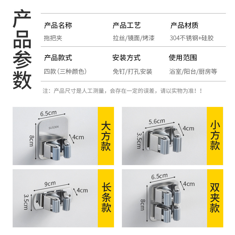 Factory direct supply 304 stainless steel mop clip non-perforated mop hook toilet hanging broom mop rack gun ash