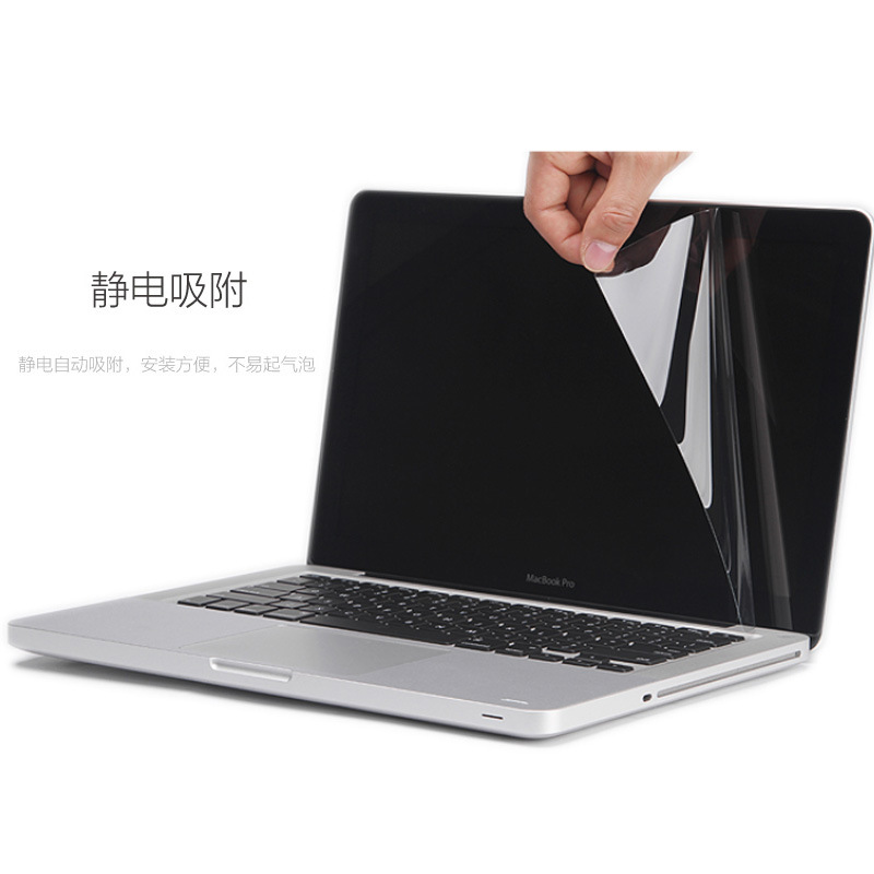 Suitable for Apple Notebook Screen Film 15 Hd Film Air13 Blue Light Film M2Pro14 Computer Film 16 Anti-Scratch