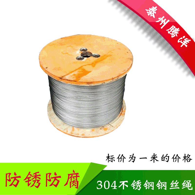 304 нержавеющая сталь трос 0.8 1 1.5 2 3 4мм тонкий мягкий маленький стальной трос регулируемая сушилка для одежды противоугонный наружный