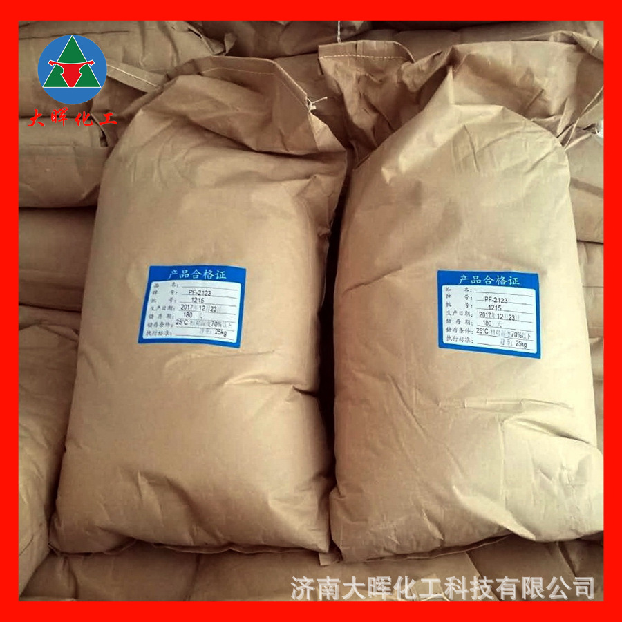 Cashew Modified Phenolic Resin Powder Rubber Toughening Reinforcement High Temperature Resistance Cashew Phenolic Resin