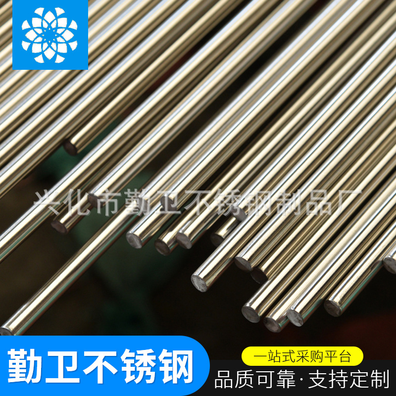 Manufacturer Wholesale 201 Stainless Steel Straight Bar Easy Car Sharpening Stainless Steel Bright Rod 201 Stainless Steel Round Rod