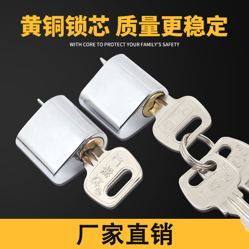 Замок для противопожарной двери, медный сердечник