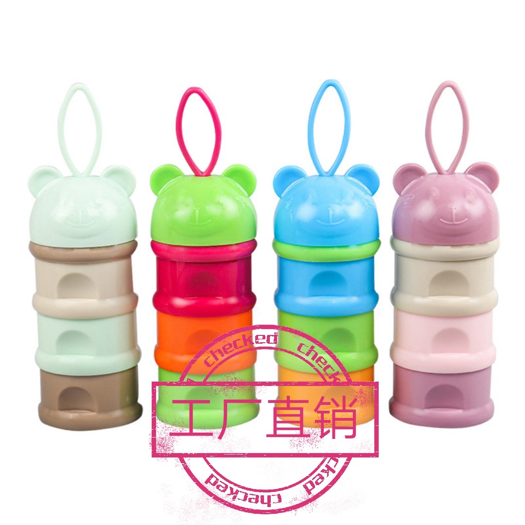 Портативная коробка для хранения молочной смеси для детей с отделением большая емкость