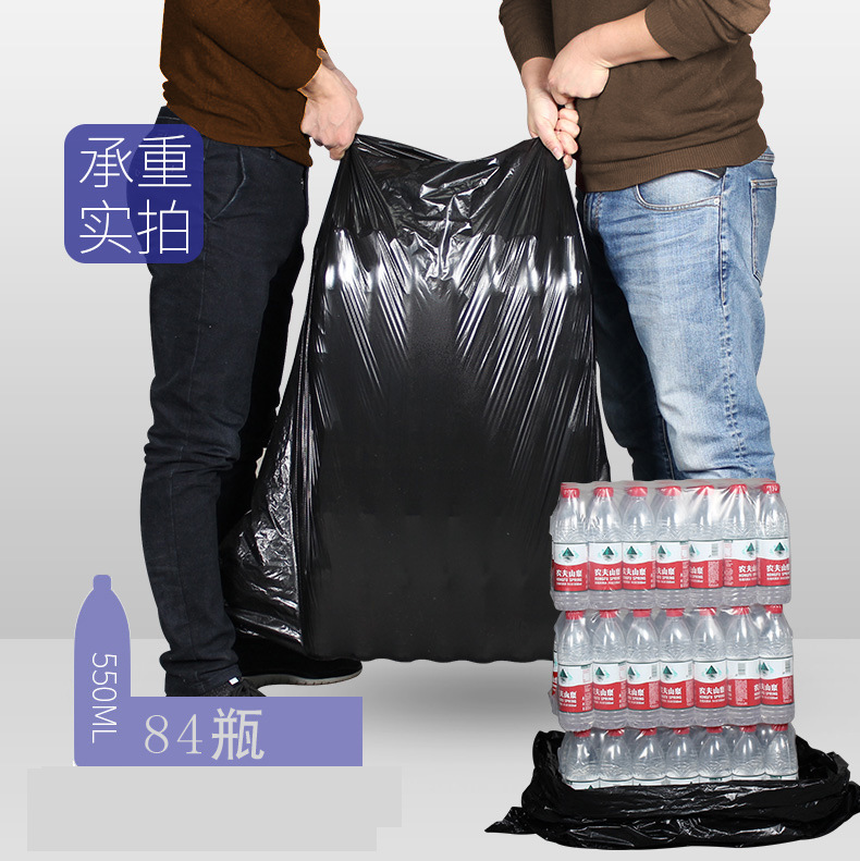 Guangtai Large Garbage Bags, Large Black Flat-Mouth Thickened Plastic Bags for Catering, Commercial Property, Hotels, Sanitation, Extra-Large Plastic Bags