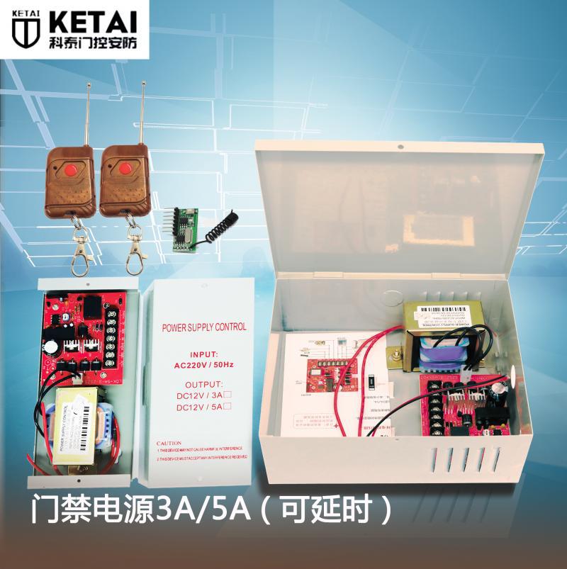 Блок питания для контроля доступа 12V5A, контроллер питания для одной и двух дверей, трансформатор 12V3A, встраиваемая плата