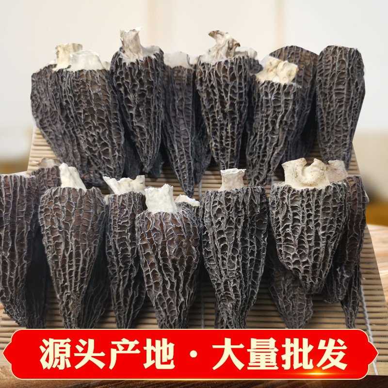 Оптовая упаковка грибного супа из Юннани Morchella, сушеные продукты, 250 г, крупная нарезка, съедобные грибы, искусственные ингредиенты для отелей
