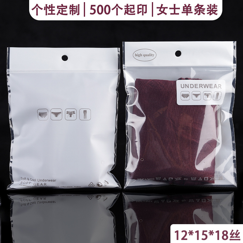 Underwear Packaging Bag Women's Self-sealing Bone Bag Men's Underwear Zipper Bag Transparent Children's Clothing Sealing Plastic Bag