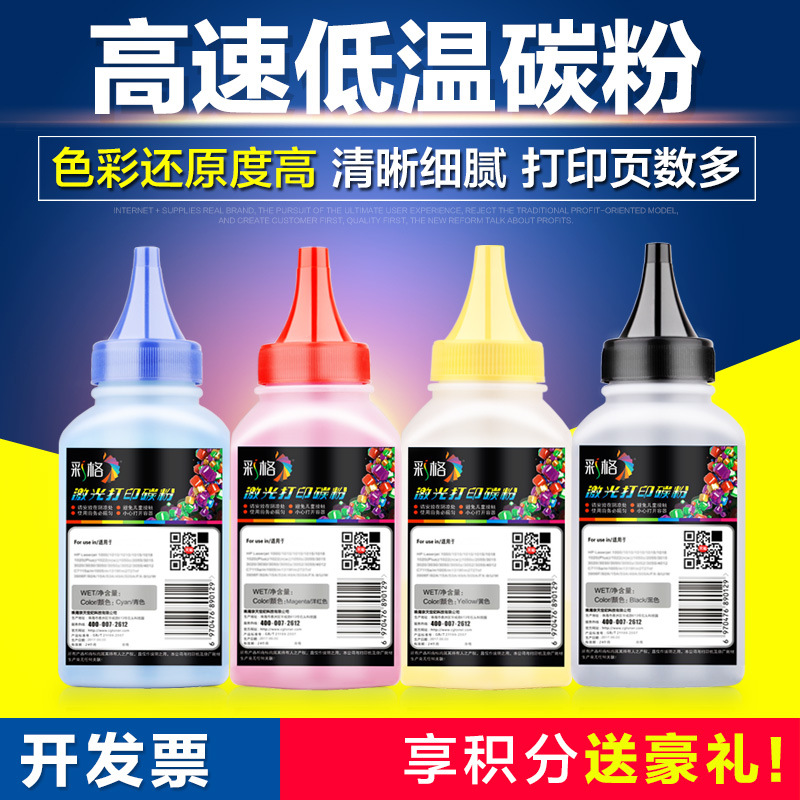 Тонер HP CF400A HP201A для печати M277dw/n M252dw/n m274n