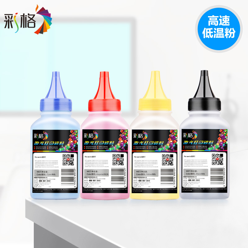 HP CF400A Toner HP201A M277dw/n M252dw/n m274n printing Toner