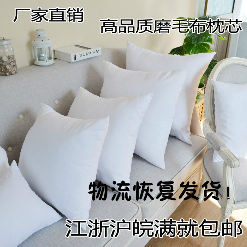 Прямые поставки из фабрики, наполнитель подушки из абразивной ткани, pp-ватта, 40 45 50 55 60 65 см