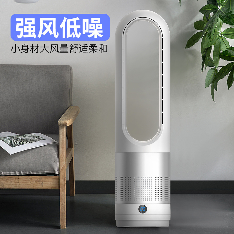 Cross-Border New Model 18inch Bladeless Cooling and Heating Fan Negative Ion Silent Desktop Electric Fan Floor-Standing Household Air Conditioner Tower Fan
