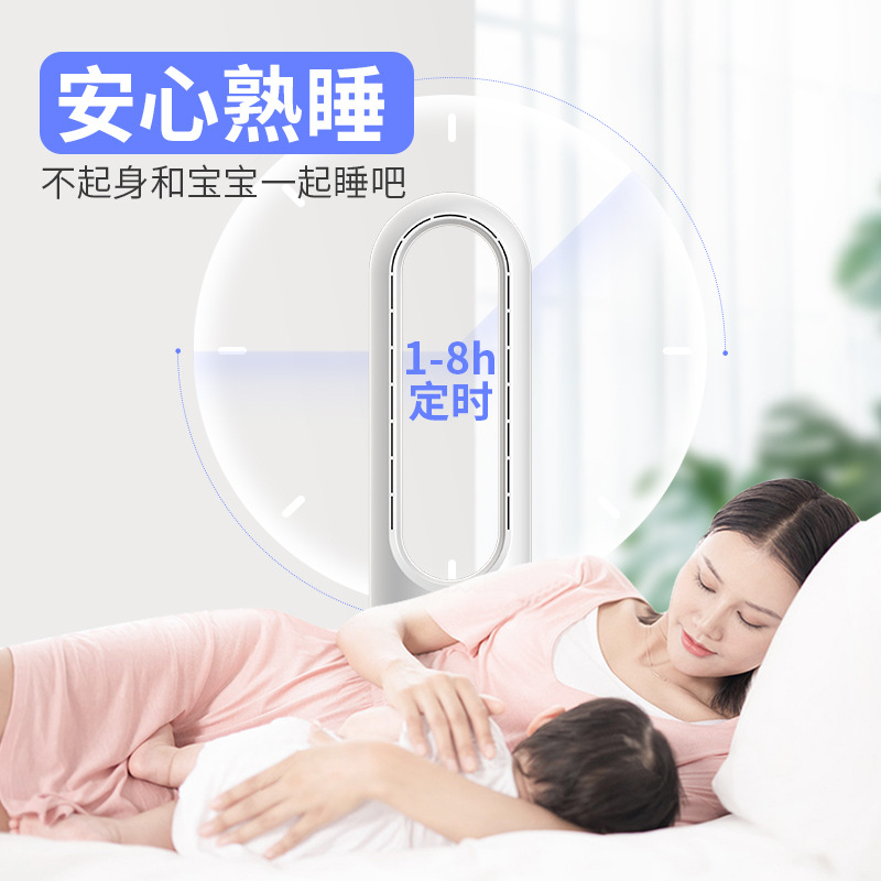 Cross-Border New Model 18inch Bladeless Cooling and Heating Fan Negative Ion Silent Desktop Electric Fan Floor-Standing Household Air Conditioner Tower Fan