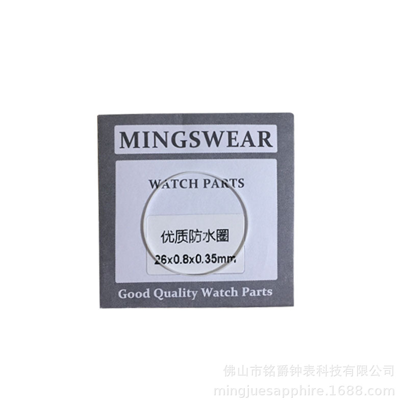 16-40 high 0.8 thick 0.35mm Teflon I make waterproof ring white rubber ring gasket watch accessories hot wholesale