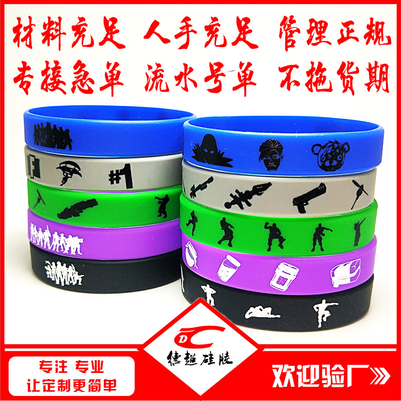 Фабричный заказ силиконового браслета индивидуальный выпуклый и вогнутый спортивный браслет для баскетбола резиновый светящийся многоцветный браслет