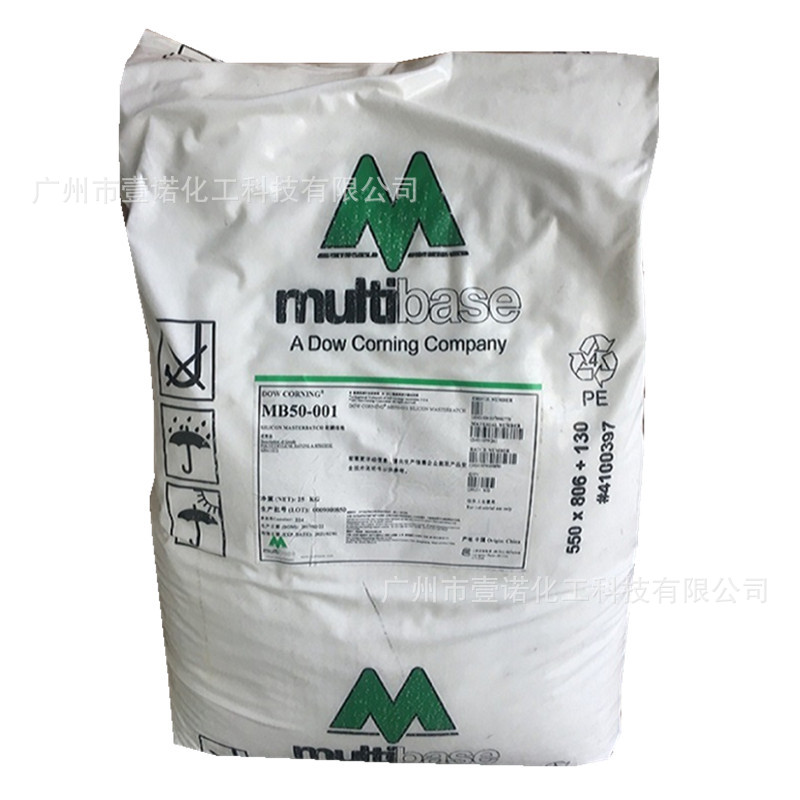 Dao Kangning silicone Masterbatch MB50-001 Dao Kangning MB50-001 mold release agent hand sensor anti-scratch agent