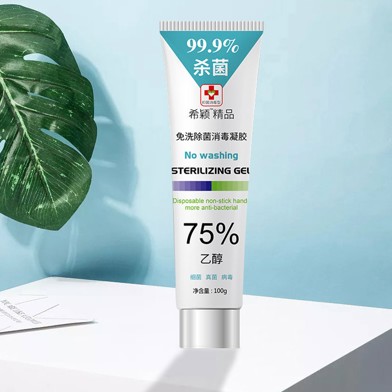 No-wash Hand Sanitizer Antibacterial Household Portable Hand Sanitizer Disinfection 75% Alcohol Antibacterial Gel Hand Sanitizer