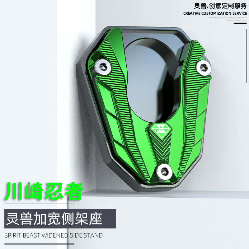 Подходит для Kawasaki Ninja 300 боковая рама сиденья модификация аксессуары Z900 боковая опора подушка для ног ER6F одна опора сиденья Spirit Beast