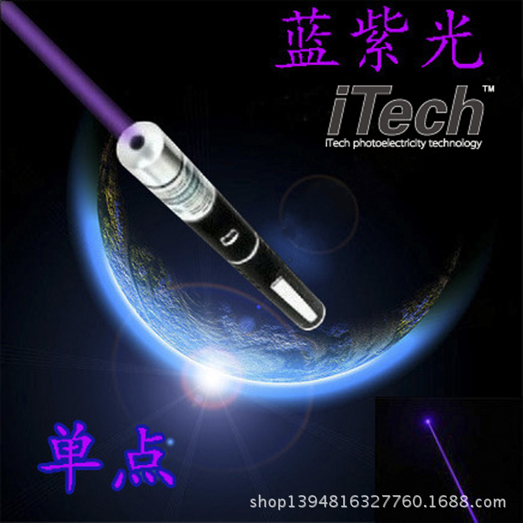 Тестовая ручка для анти-синего света 405нм 5мВт рекламная ручка с синим указателем синий фиолетовый лазерный карандаш