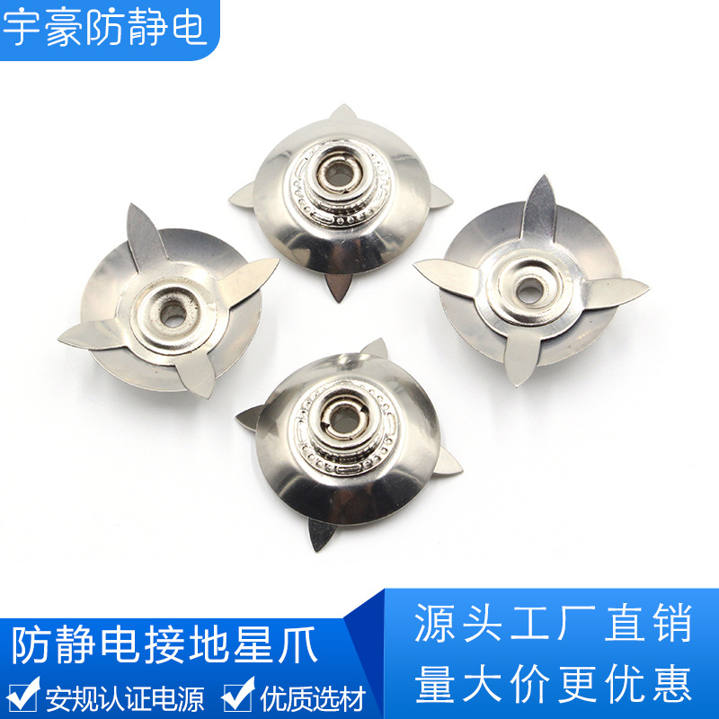 Антистатическая зажимная пряжка, антистатическая настольная подушка, четырехклавишная присоска