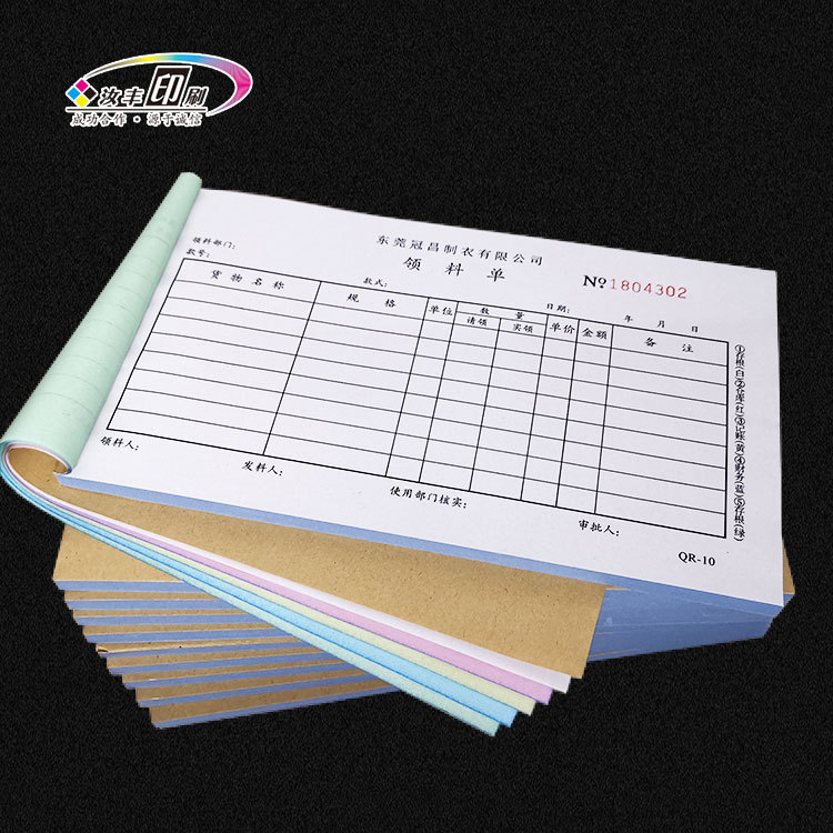 Delivery Receipts, Two-Part and Three-Part Sales Lists, Incoming and Outgoing Warehouse Receipts, Order Receipts, Receipt Printing and Customization