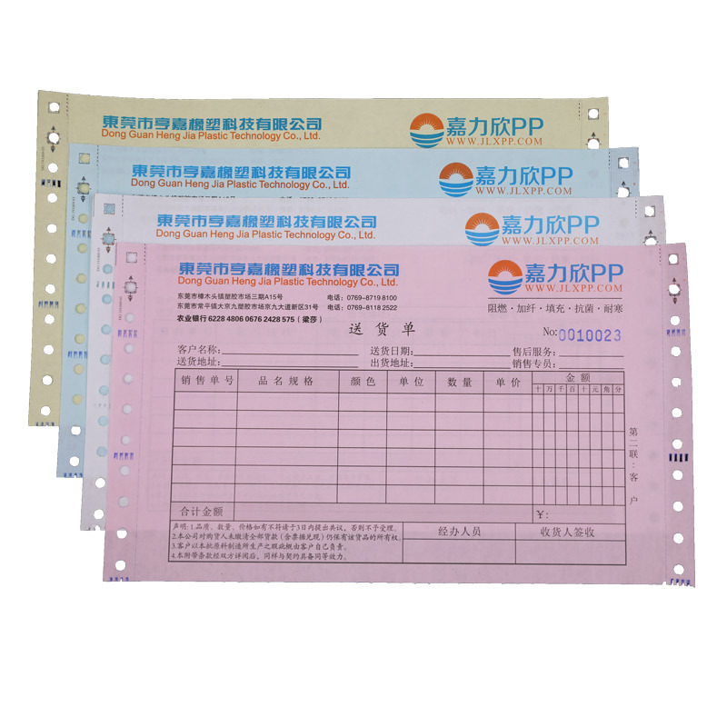 Manufacturer Customized Triple Needle Concrete Delivery Note Sales Order Computer Joint Order Form Printing Printing Paper Customization