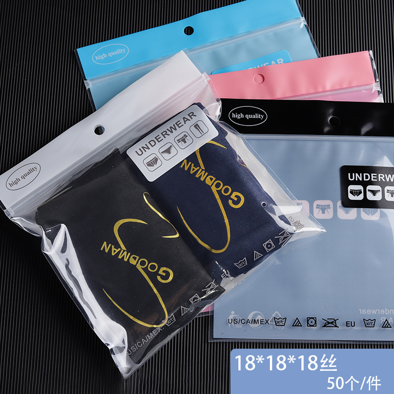 Underwear Packaging Bag Women's Self-sealing Bone Bag Men's Underwear Zipper Bag Transparent Children's Clothing Sealing Plastic Bag