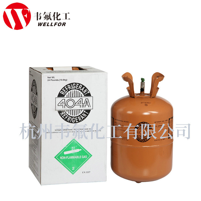 Factory wholesale mixed refrigerant R404a refrigerant snow quality guaranteed refrigeration equipment