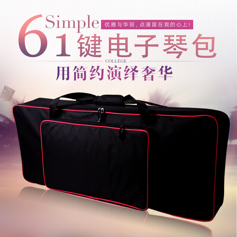 Electronic Piano Bag 61 Keys Musical Instrument Satchel Backpack Piano Cover Plus Sponge Handbag Digital Piano Bag Making Logo