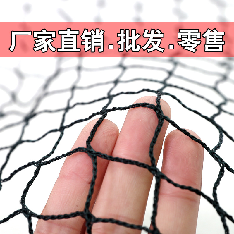 Durable Standard Badminton Net Polypropylene Knotless Red Green 2 Colors Cross-Border Convenient Badminton Net