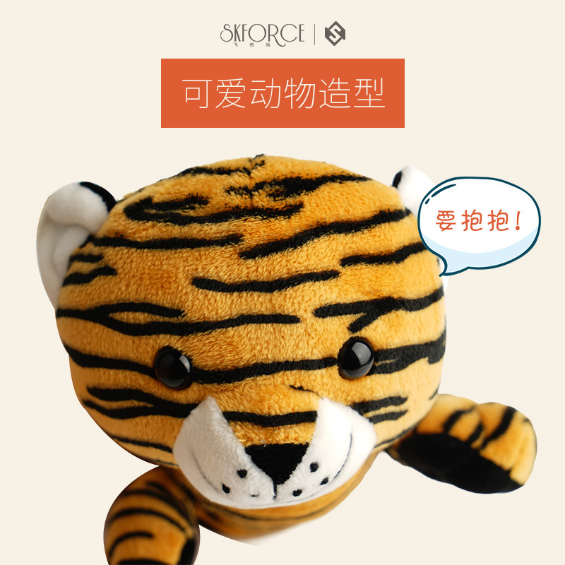 Skforce Figure Skating Shoes Skate Cover Cartoon Animal Stuffed Skate Shoe Cover Soft Knife Cover Protective Cover