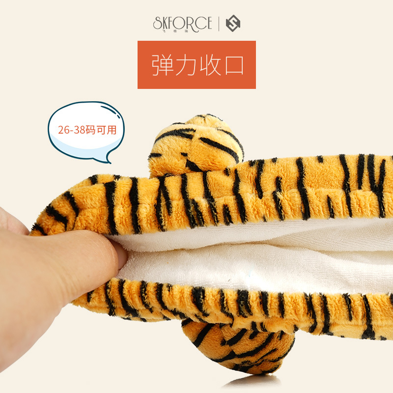 Skforce Figure Skating Shoes Skate Cover Cartoon Animal Stuffed Skate Shoe Cover Soft Knife Cover Protective Cover