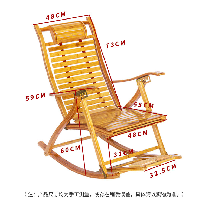 Adult leisure chair nap leisure rocking chair sleeping chair balcony lunch chair folding lazy sofa chair elderly rocking chair
