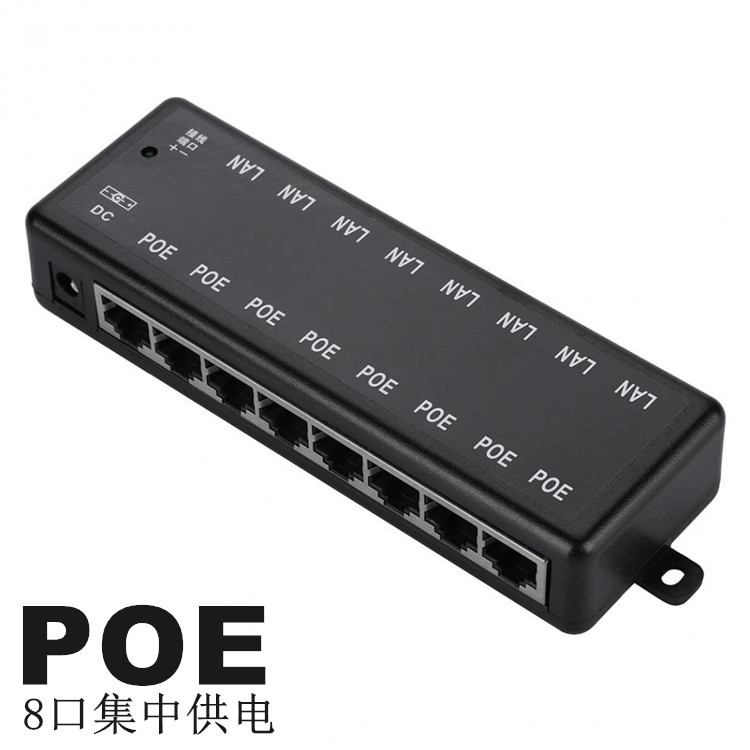 Gigabit POE centralized power supply module bridge wireless AP monitoring weak box 100 megapoe power supply box 12-48V