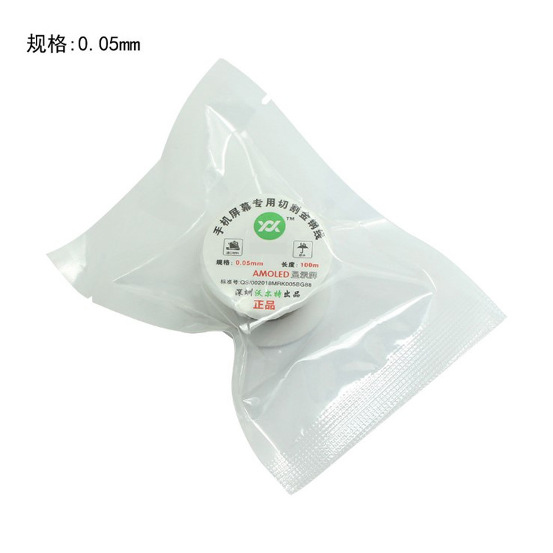 King Kong wire mobile phone screen separation cutting Molybdenum wire gold steel wire separation line 0.05 0.06 wire