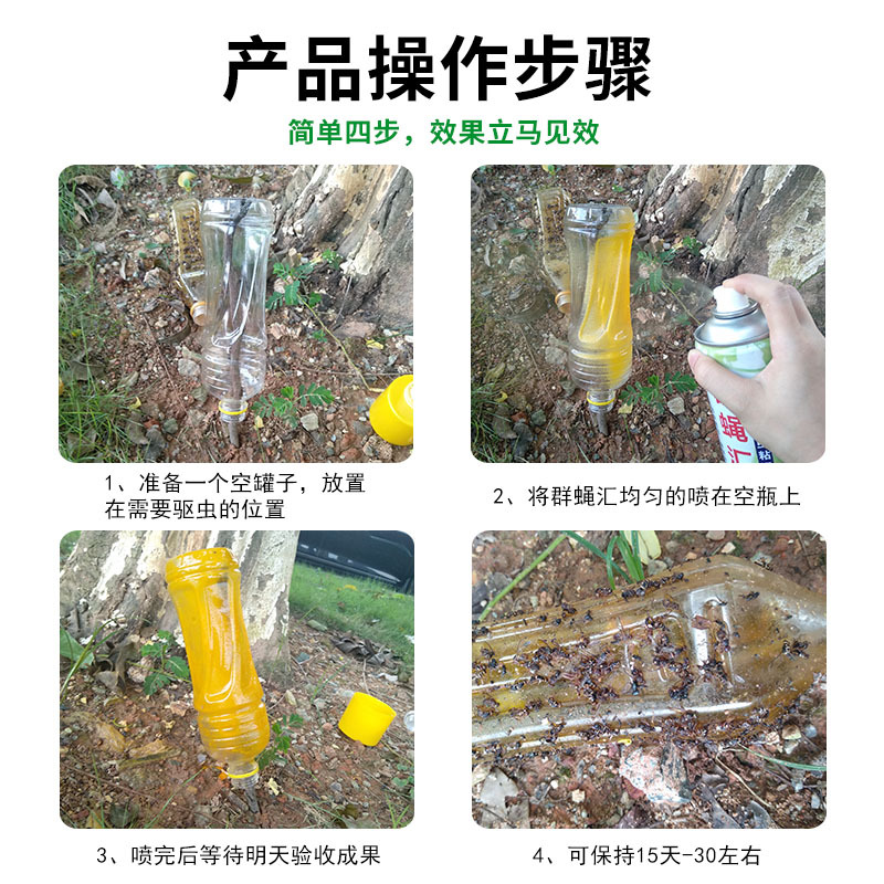 Fly Trap Factory Fruit Fly Insect Attractant Vegetable Attractant Fruit Fly Trap Effective Trapping