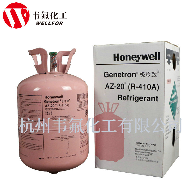 Honeywell (Honeywell) R410A хладагент хладагент хладагент хладагент фторный Ли'Ан.