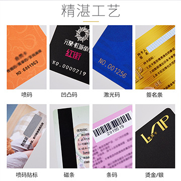 Membership Card Customization Vip Production Pvc Card Customization Design Magnetic Stripe Wechat Standard Vip Points Card Customization