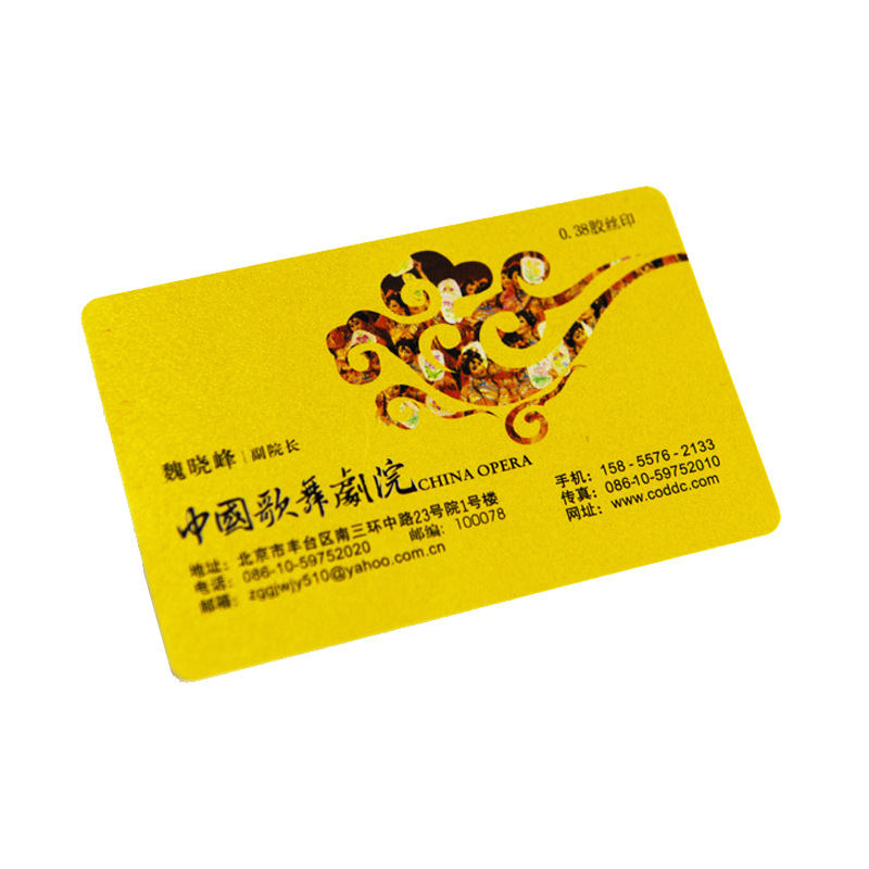 Membership Card Customization Vip Production Pvc Card Customization Design Magnetic Stripe Wechat Standard Vip Points Card Customization