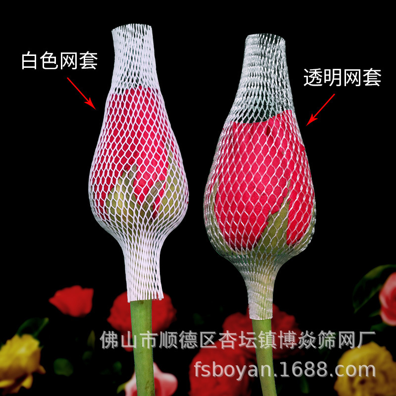 Cosmetic brush anti-explosive hair protection net cover rose net cover screw thread protection net anti-collision anti-scratch large discount