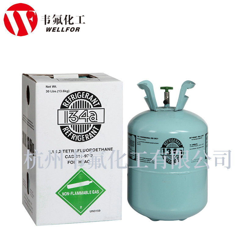 Factory Wholesale Car Air Conditioning Refrigerant R134A Refrigerant Refrigerant Freon