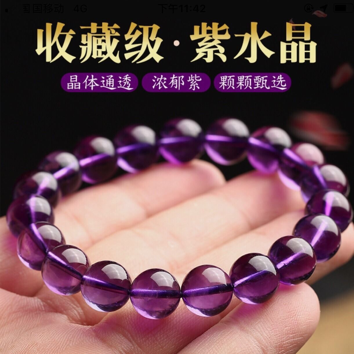 Heart Crystal Bracelet Amethyst Moonstone Green Ghost Garnet Tourmaline Aquamarine Strawberry Crystal Pink Crystal Purple Titanium