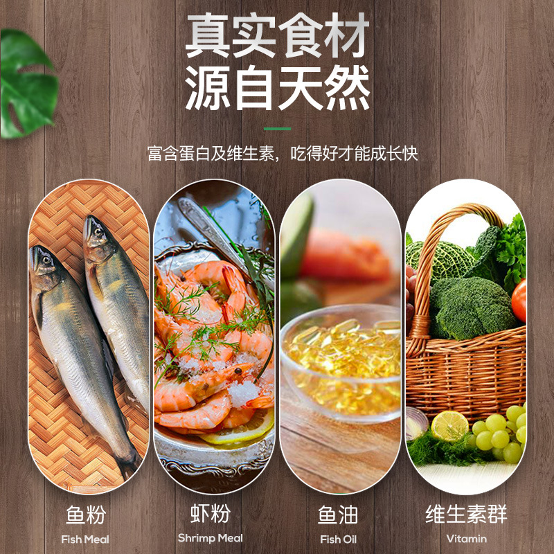 Turtle Food small black feed Brazilian turtle hair color turtle food semi-water turtle food feed grass turtle young turtle opening calcium supplement Special