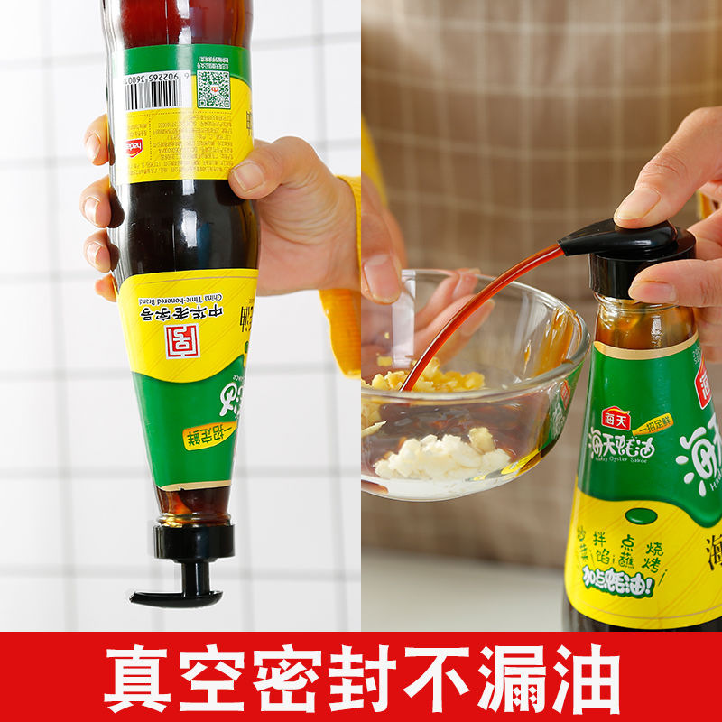 Oyster Sauce Bottle Pressure Nozzle Pump Head Squeezer Household Quantitative Fuel Consumption Squeeze Oyster Sauce Artifact Press Fuel Consumption Bottle Head Press Nozzle