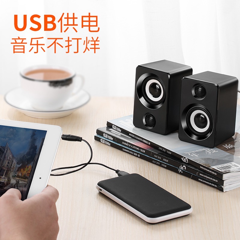 Computer Audio Small Speaker Desktop Notebook Home Wired Subwoofer Desktop External Speaker Speaker