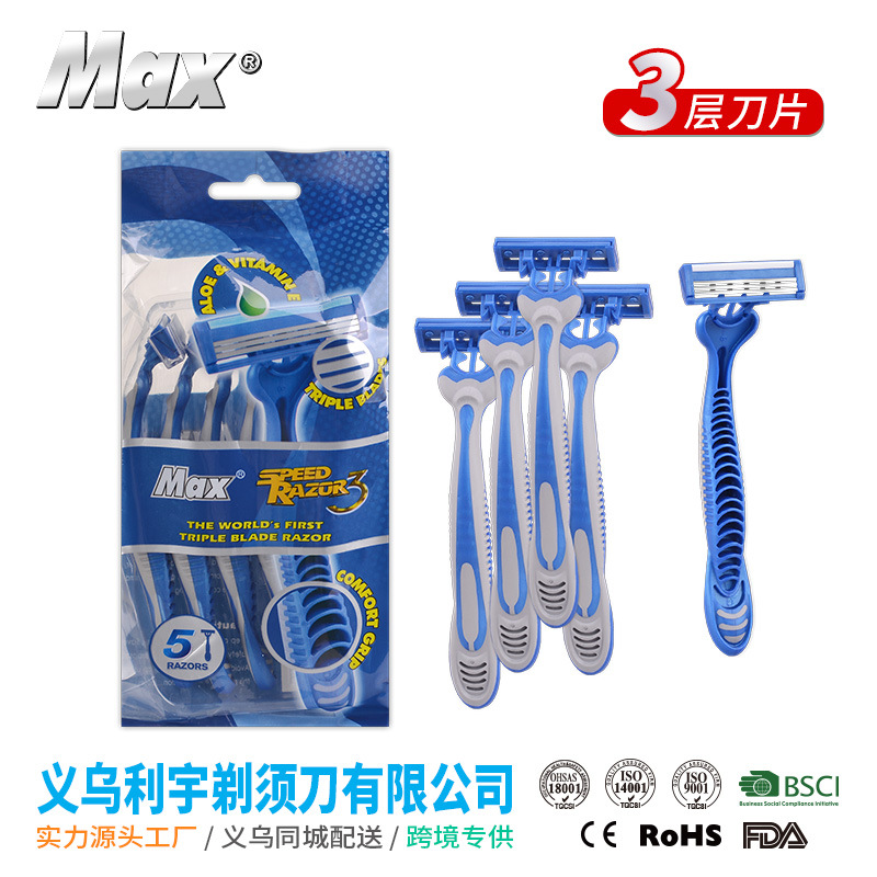 Мужская одноразовая бритва MAX Factory с трехслойной вращающейся головкой из нержавеющей стали