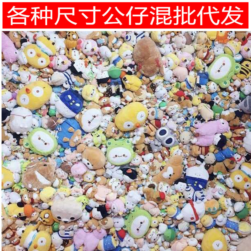 Плюшевые игрушки, куклы для броска, подарки на мероприятия, маленькие подарки, свадебные куклы