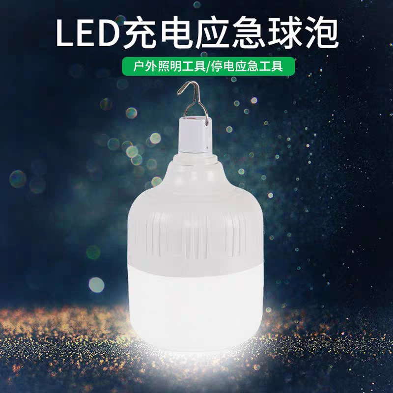 Aurora orange usb charging bulb outdoor night market stall light Gao Fushuai home power failure led emergency bulb light