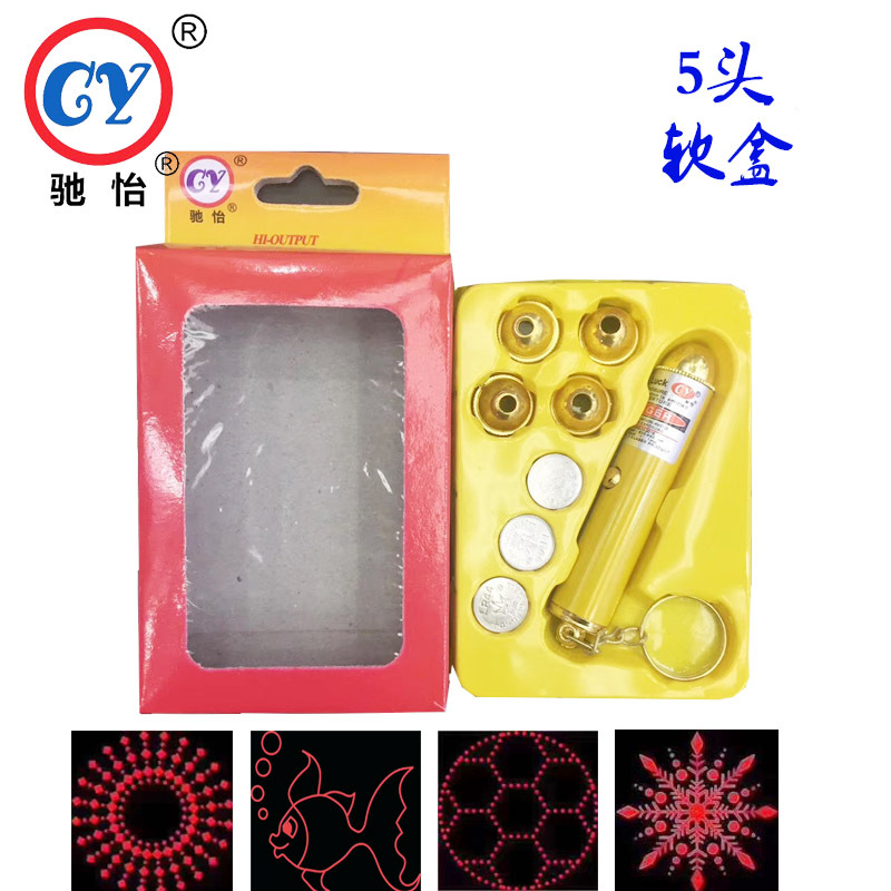 Прямые поставки с фабрики лазерная указка chi yi, лазерный указатель для кошек и собак, учебная модель лазерного указателя