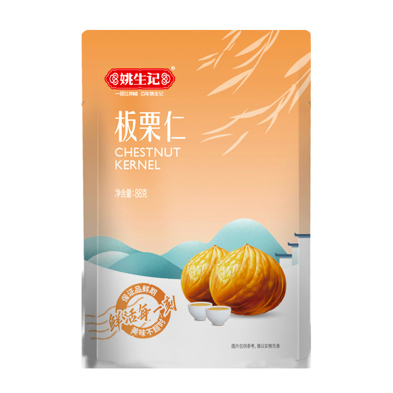 Yao Shengji chestnut kernel 88g instant chestnut nuts daily chestnut kernel peeling cooked chestnut nuts dried fruit snacks